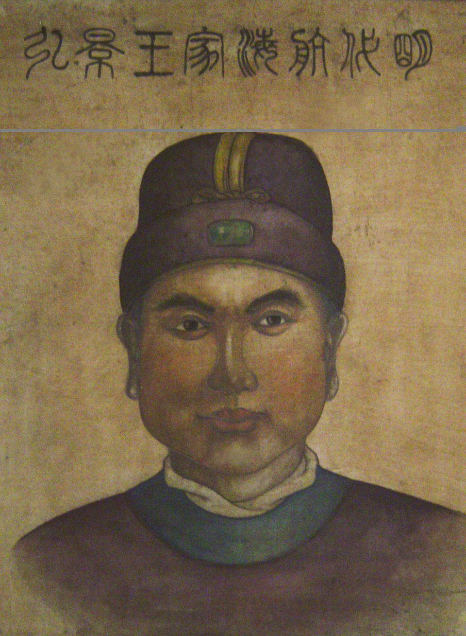 追寻王景弘,曾与郑和并肩的人_腾讯新闻