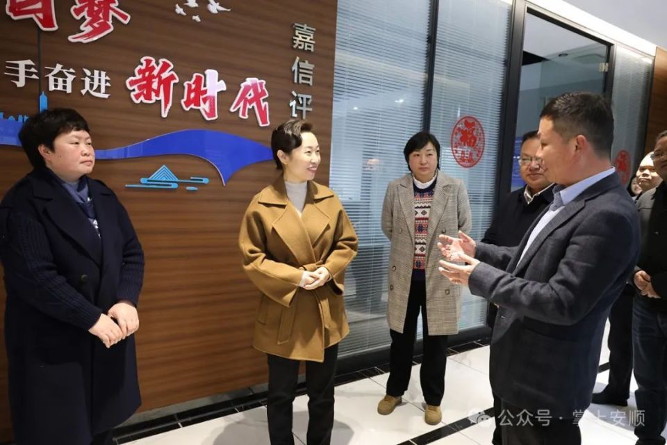 刘彤走访调研致公党安顺市总支部和新的社会阶层人士统战工作_腾讯新闻