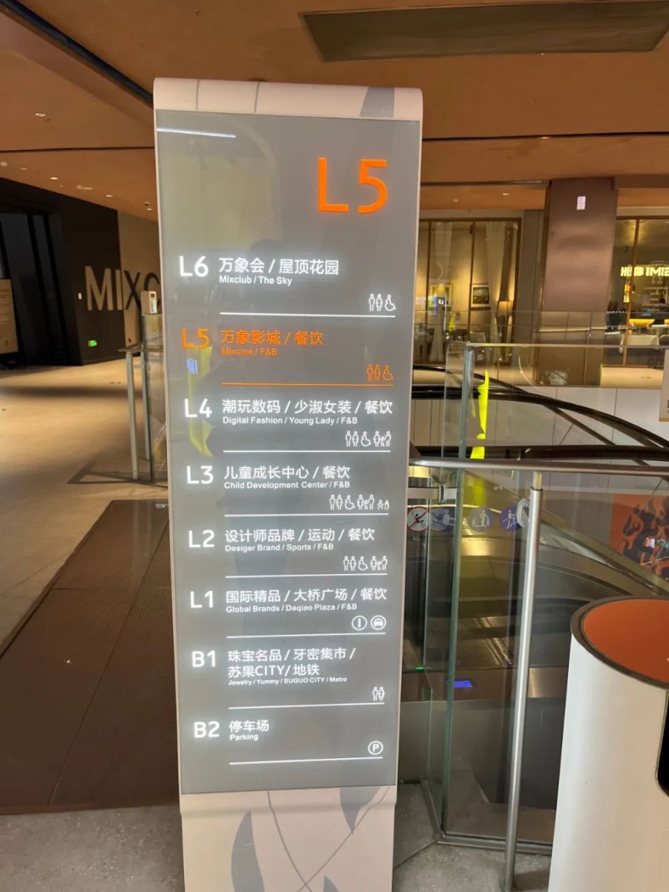 刚开业的万象汇除了屋顶花园,另一个能吸引人气的便是餐饮店,负一楼的