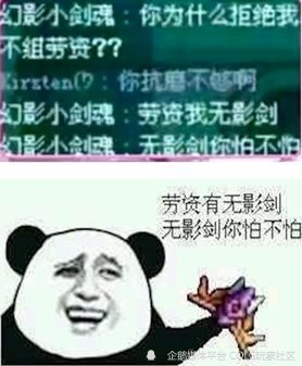 装备特色无影剑