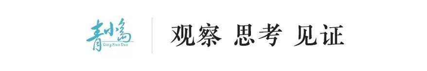 青岛人口2017_青岛开始“虹吸”全国的年轻人了