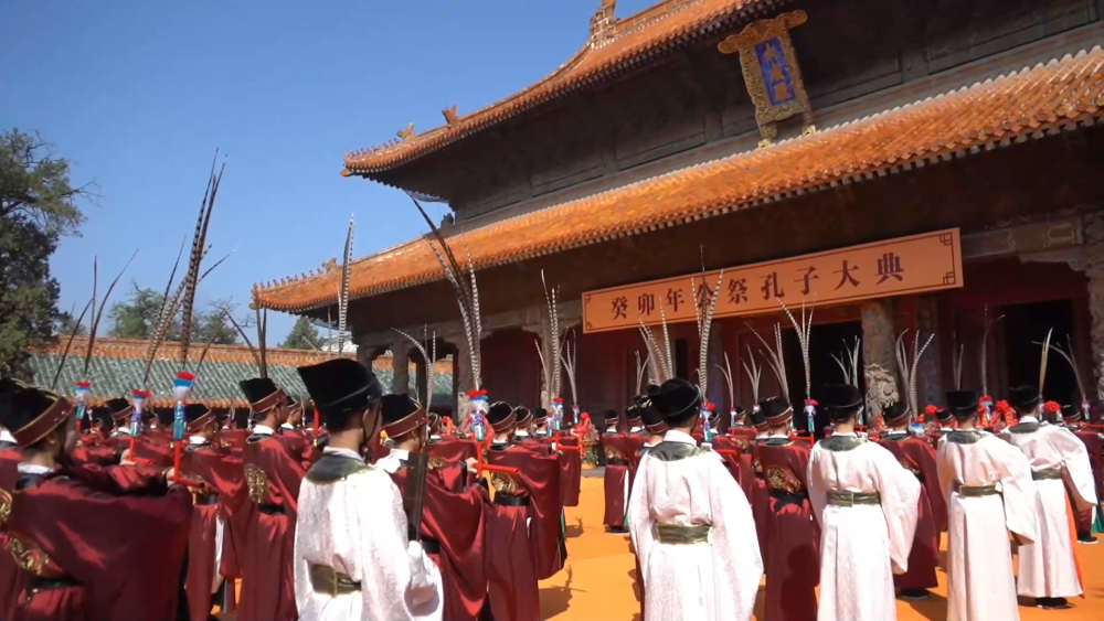 新华全媒 丨国际孔子文化节暨祭孔大典在曲阜举行_腾讯新闻