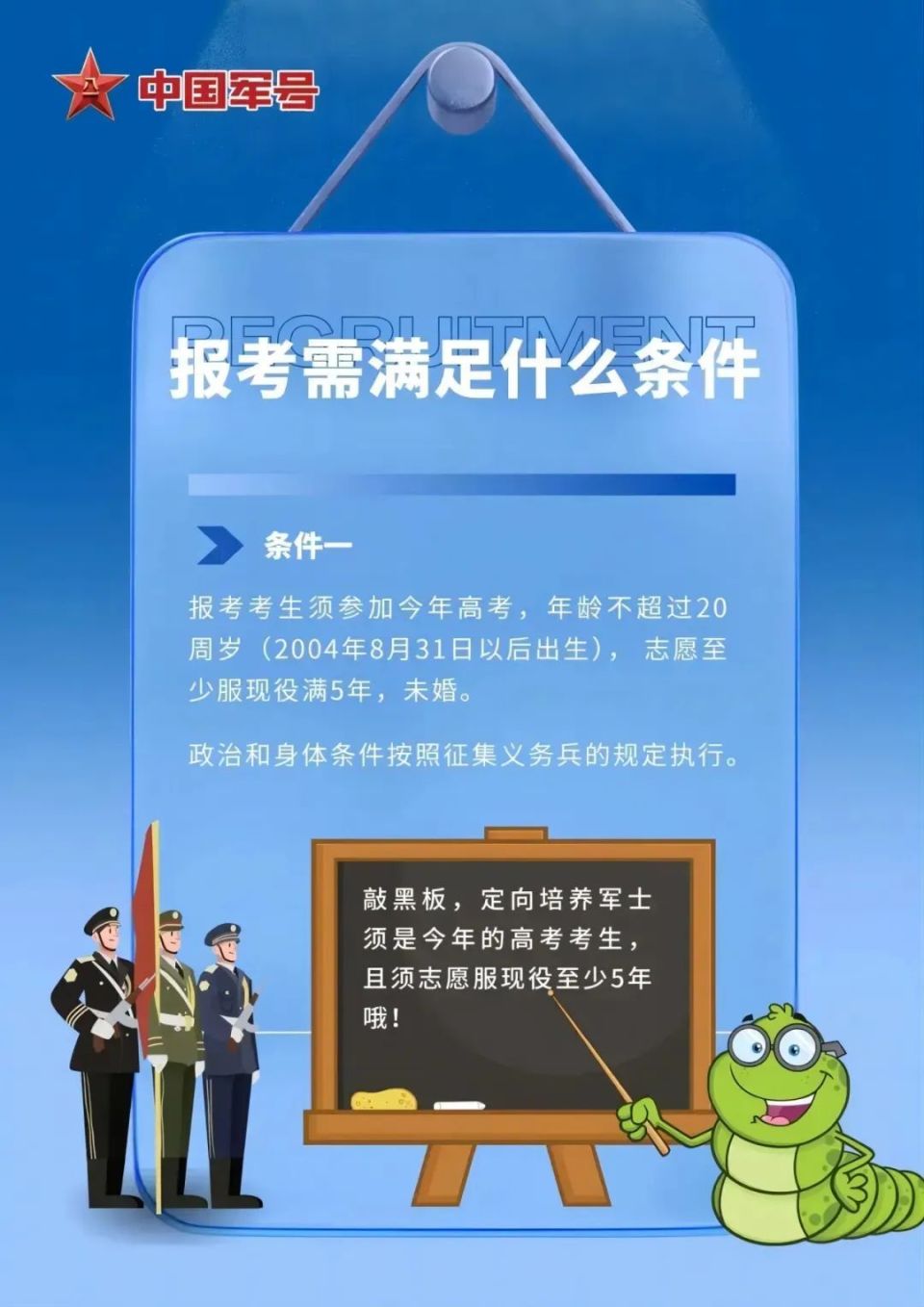 2022年西藏中考時間_西藏省中考時間2024_中考時間2021具體時間西藏