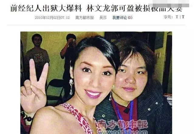 只不过权衡利弊后李克勤最终在二者之间放弃了郭可盈