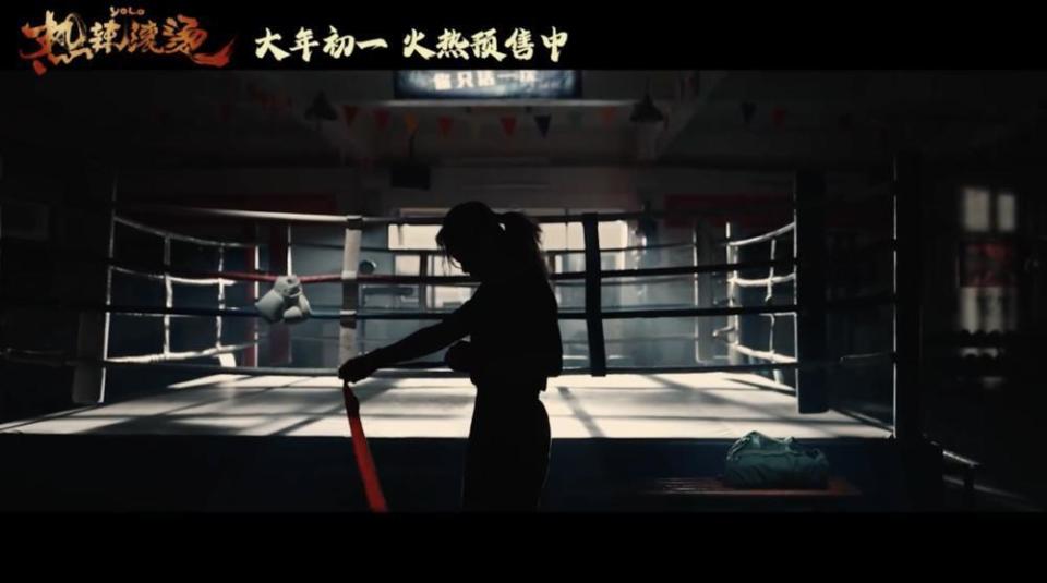 她的剪影正是成功减肥100斤后的模样,戏里戏外相互映照,格外励志.