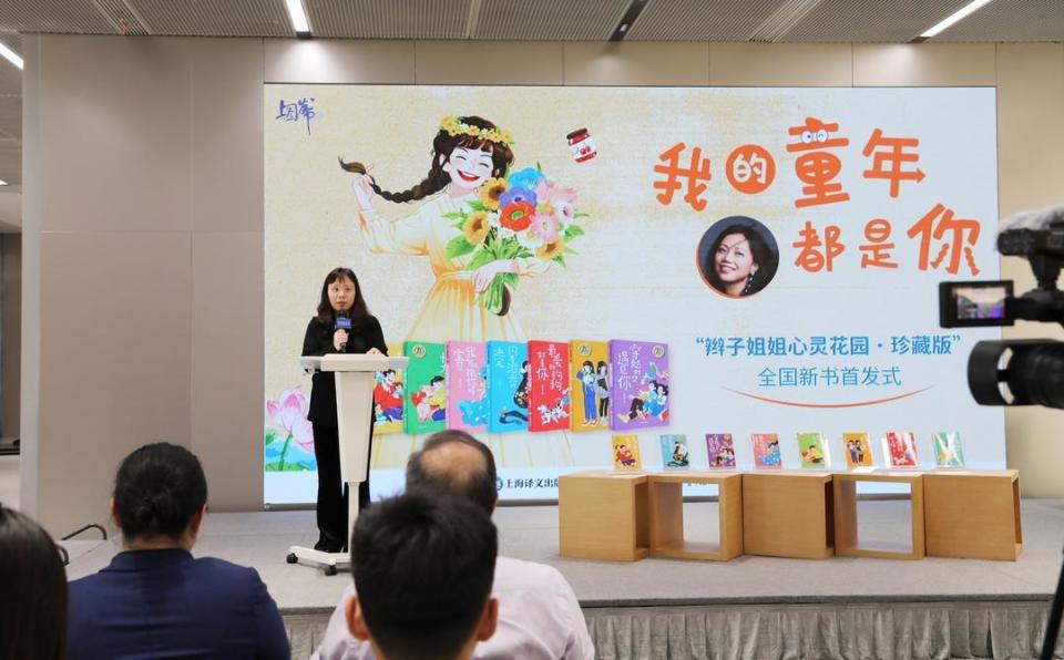 译文出版社出版的"辫子姐姐心灵花园·珍藏版"(第一辑)共包含八部作品