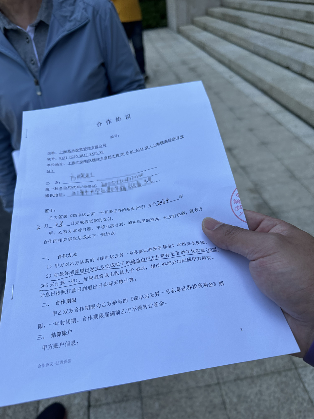 煤礦轉讓協議書_煤礦轉讓協議_煤礦轉讓協議糾紛案例