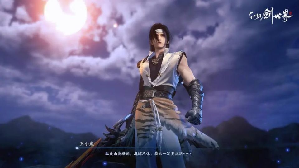 我们能够发现游戏并没有将所有的笔墨倾斜在王小虎或主角身上