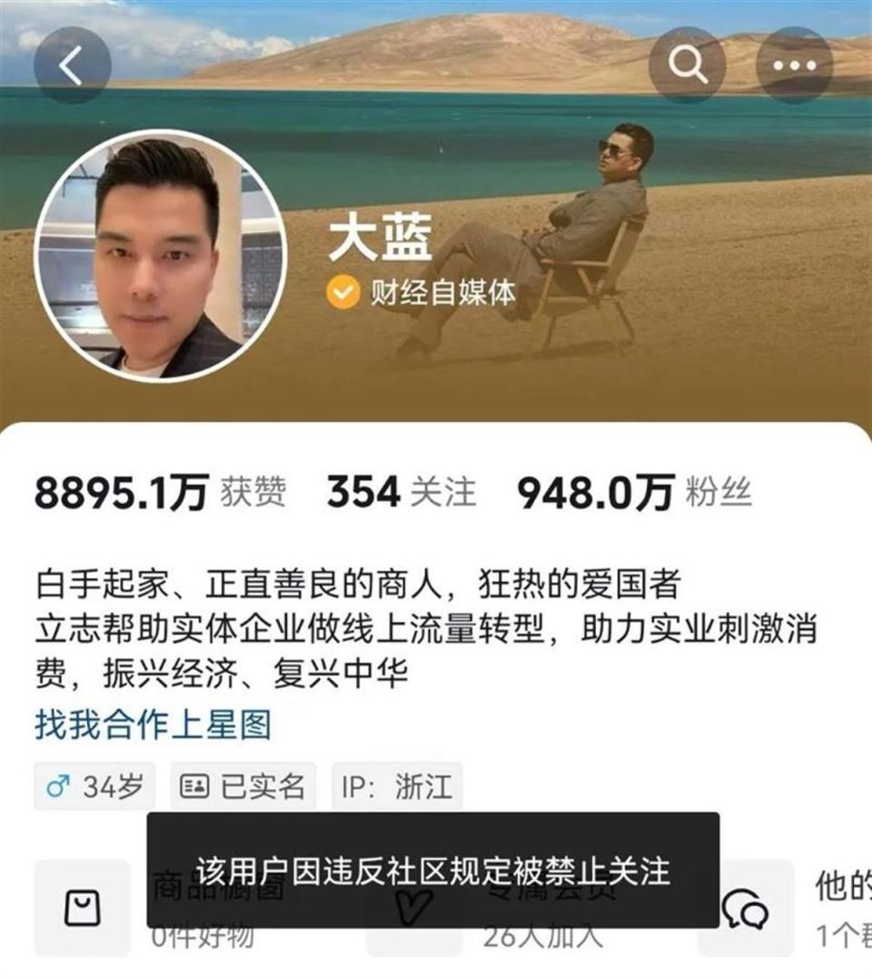 抖音二狗的什么来头_网红二狗抖音号_抖音上二狗是谁