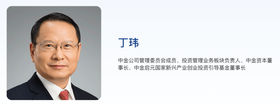 中金公司丁玮与安垣同时失联，背后谜团待解_腾讯新闻