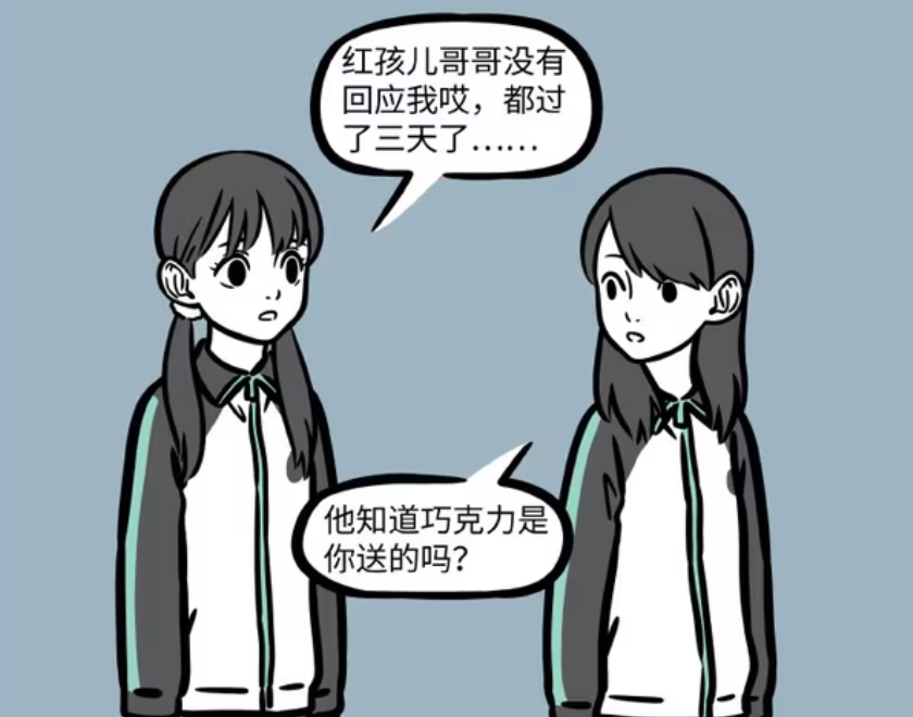 非人哉：小航又做巧克力，红孩儿吃下许多巧克力后变胖-古次元
