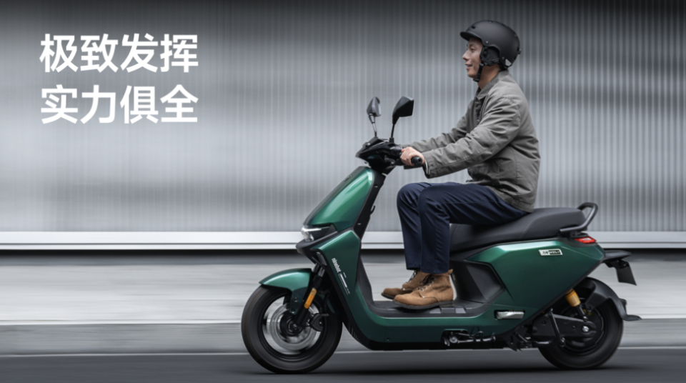 6月21日九号公司公布2025年618成