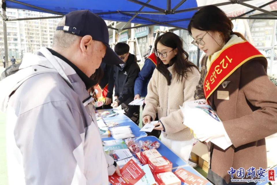 雄安新区12345开展学雷锋主题宣传活动