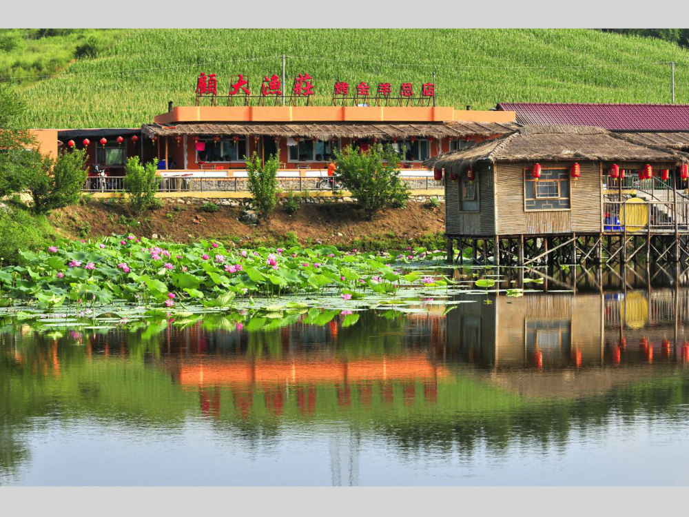 吉林市农家乐旅游景点图片