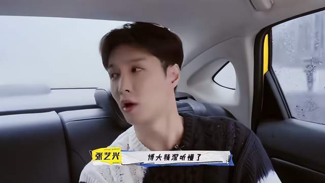 张艺兴入职梦幻手游当策划?网易要掀起内娱新风暴了_腾讯新闻