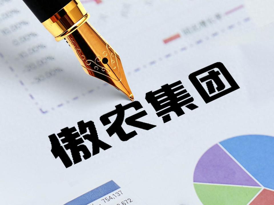 傲农生物22亿债务逾期占净资产89涉诉金额3157亿重整存不确定性