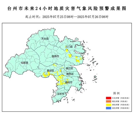 浙江台州临海天气在线