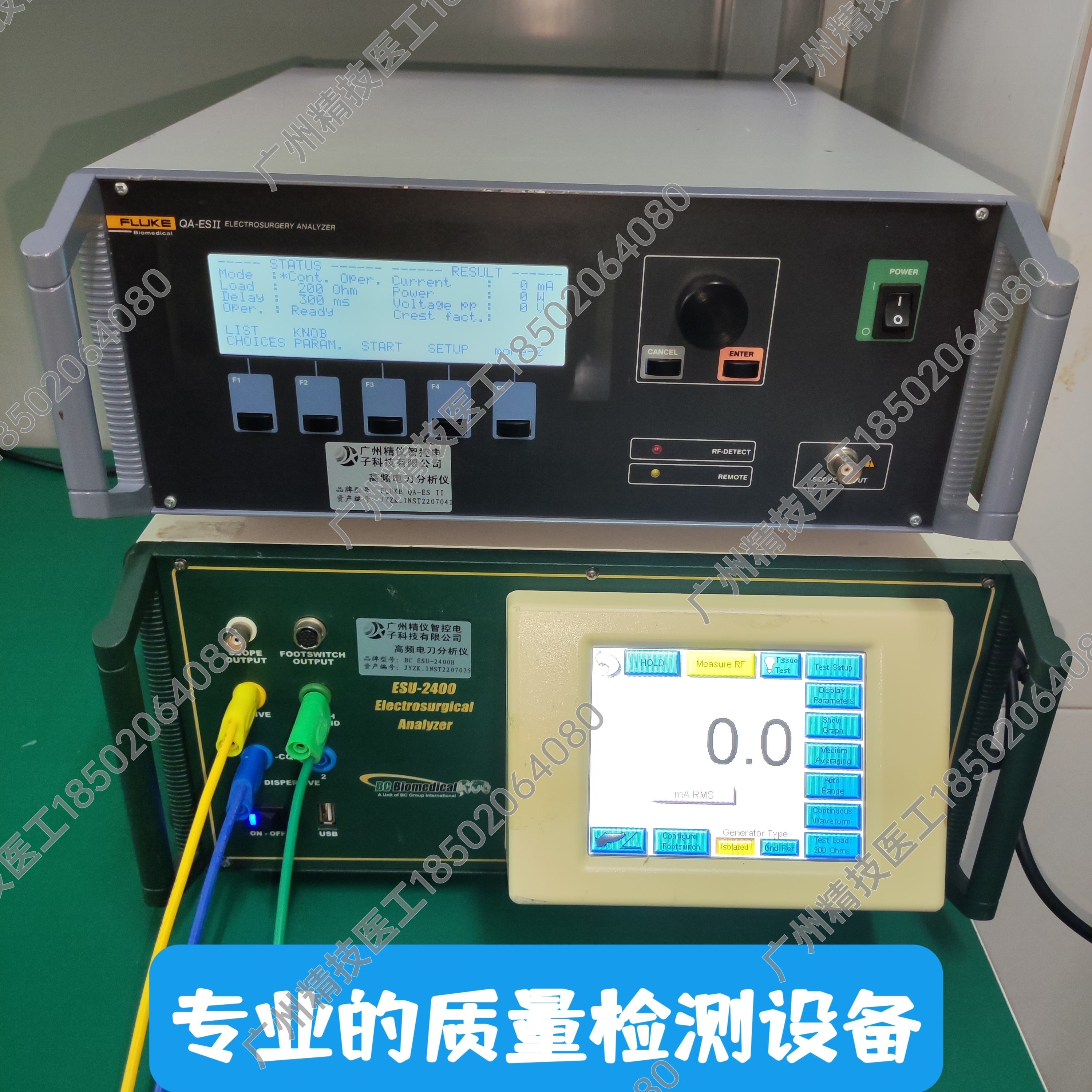 valleylab威利forcetriad ligasure-8高频电刀维修