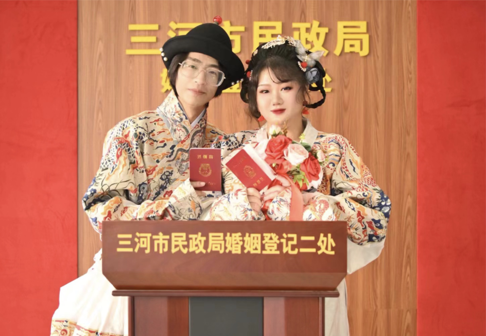 去年11月,他们穿着马面裙领了结婚证.
