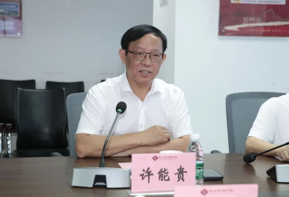 强强联手——广州中医药大学华南针灸研究中心临床分中心落户中山六院