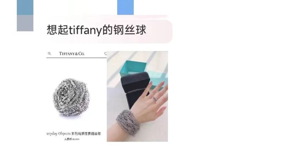 女子生日收到999朵"钢丝球玫瑰",暗示多做家务?当事人回应