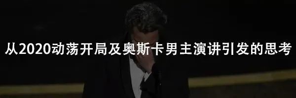 知名智库荣鼎咨询:美国投资者该如何规避政治风险投资中国