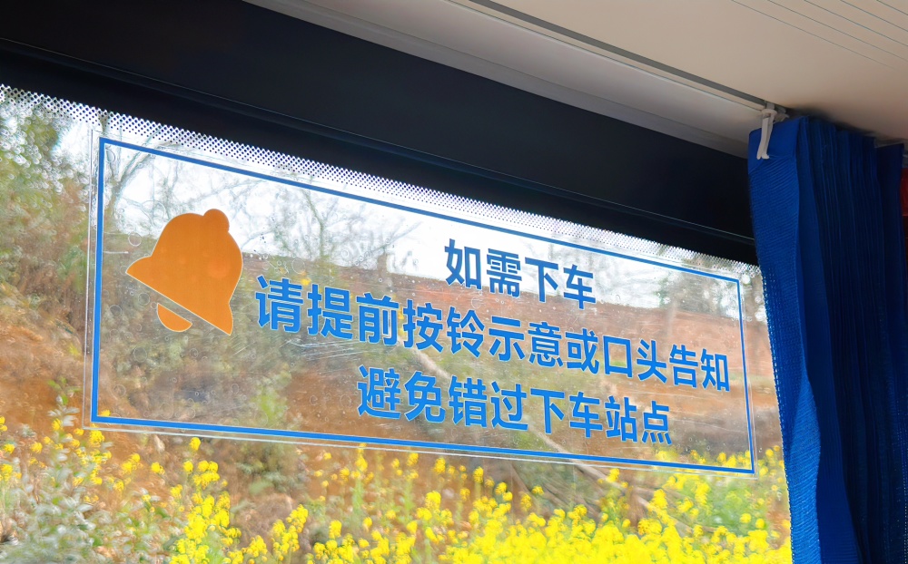"响应式停靠公交"今天上线啦!如何操作?方法来了