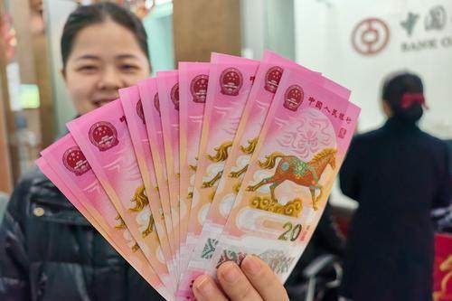 “马币”“马钞”开启兑换！重庆的银行网点排起长队_腾讯新闻