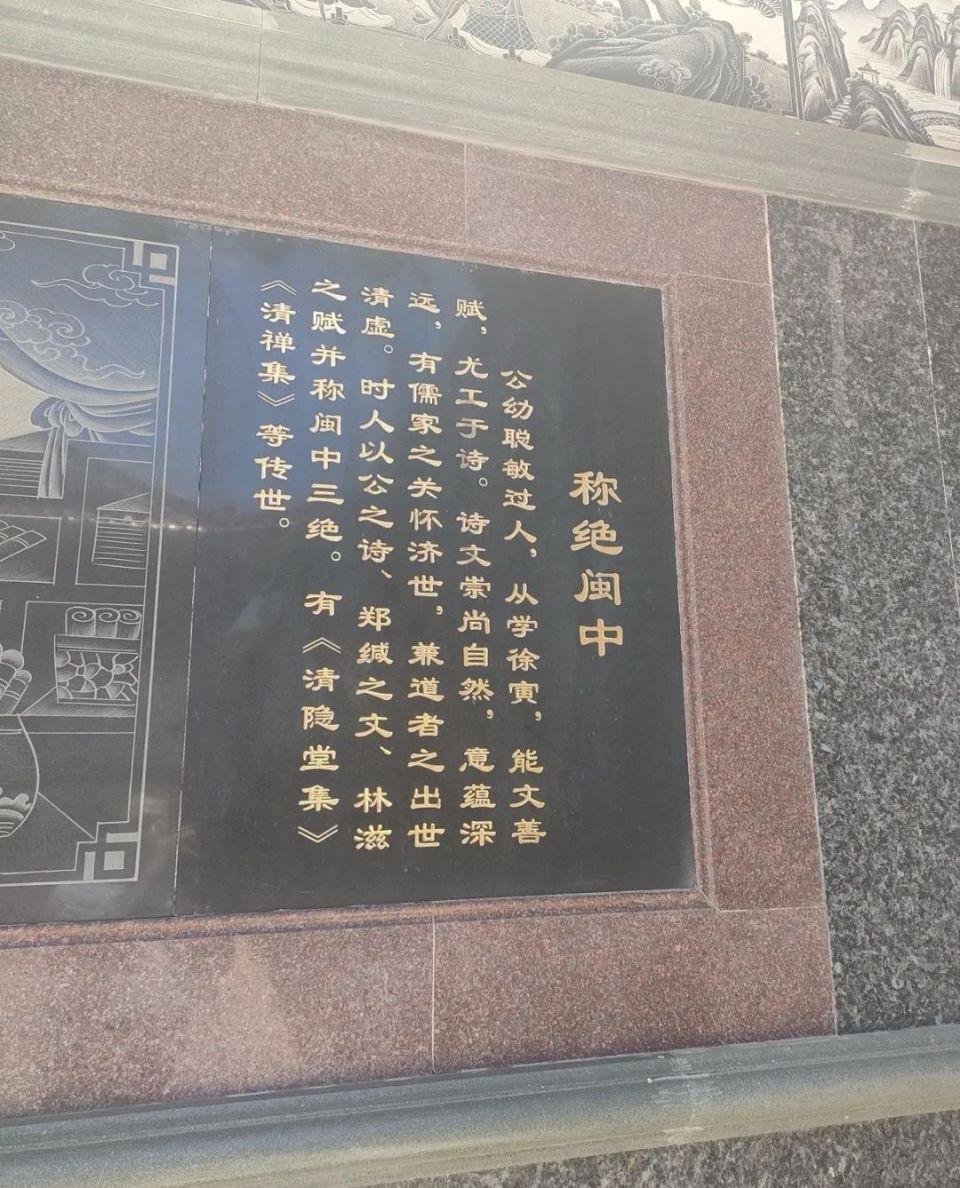 安溪开先县令詹敦仁"出卷"  12万泉州学子作答
