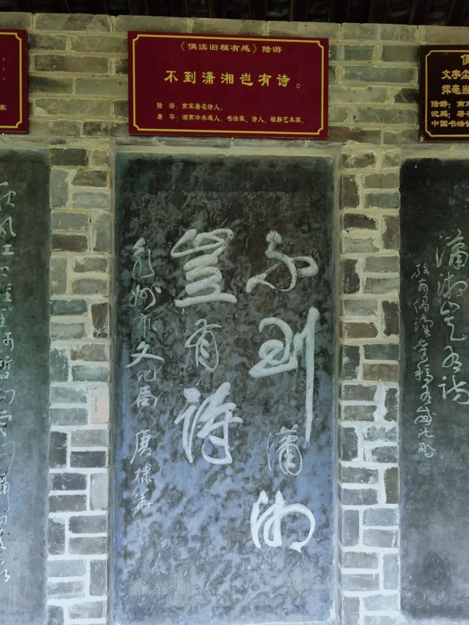 跨越时空,来永州"问雨"!