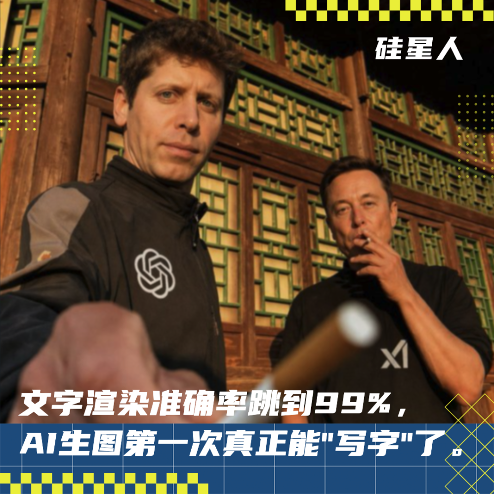 2026年GPT-Image-2 ：随意做出可作为“证据”的图片，强到让人恐慌