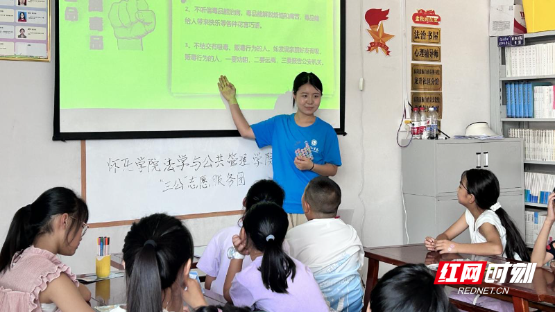怀化学院:"三公"志愿服务团助力麻阳龙升社区孩童过七彩假期