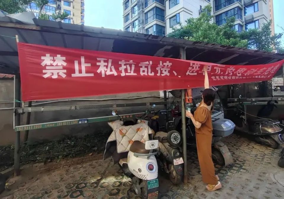 电动车充电安全横幅图片