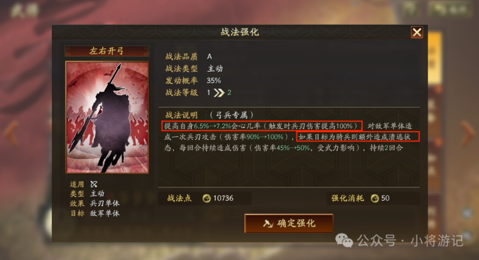 朱然和韩当目前都是四星武将,先升级哪个取决于策划,年龄上韩当更大.