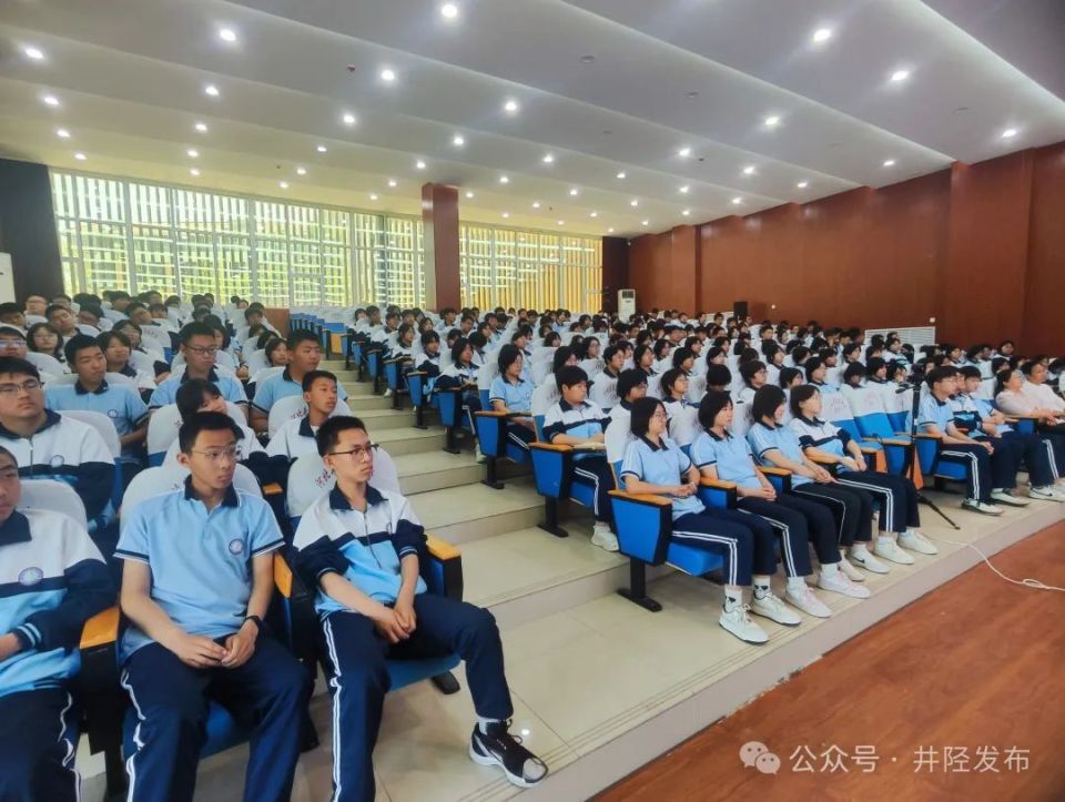 走进井陉县第一中学!法学教授