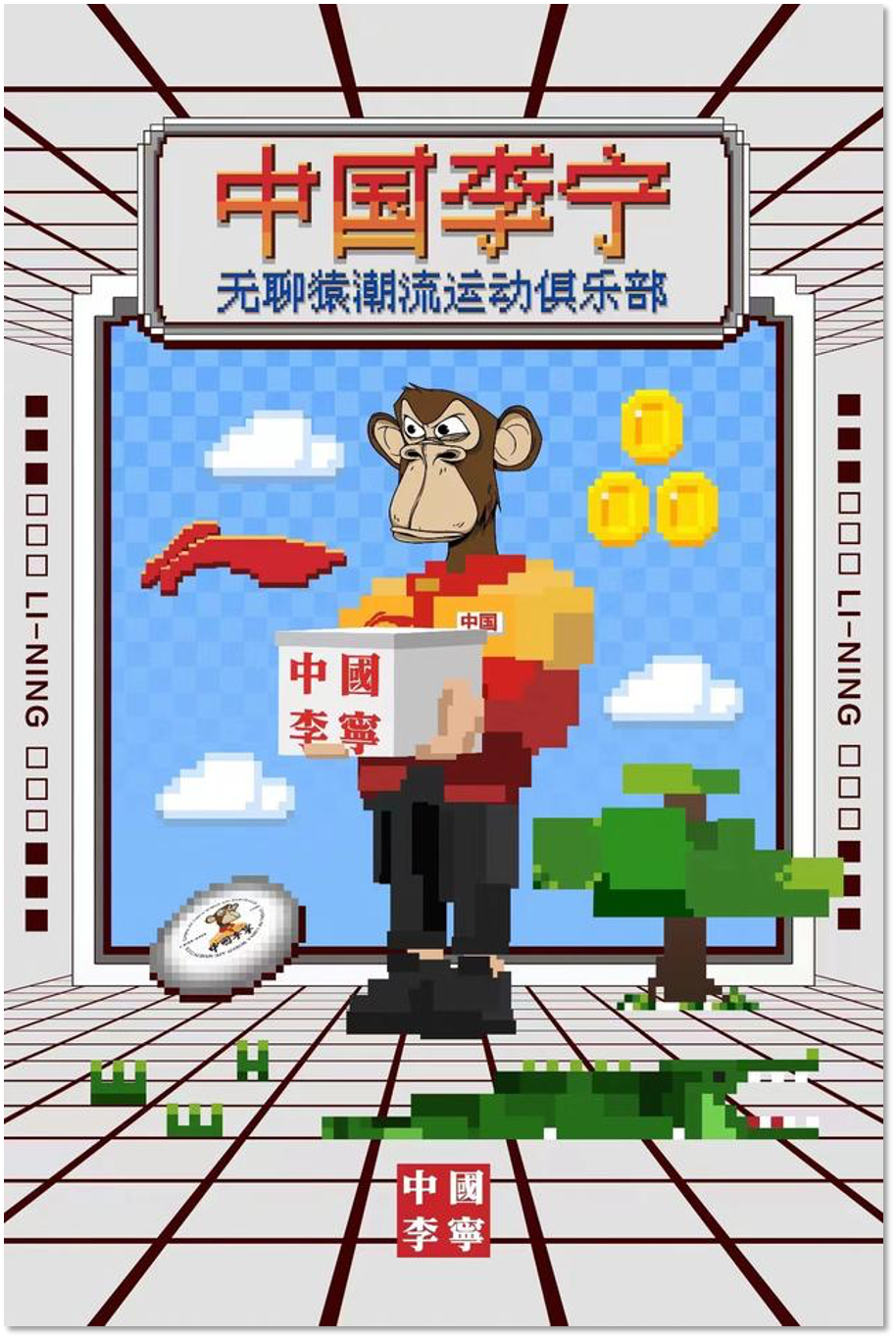 无聊猿惨遭亏本甩卖“贵族”持有人沦为“大冤种-腾讯新闻