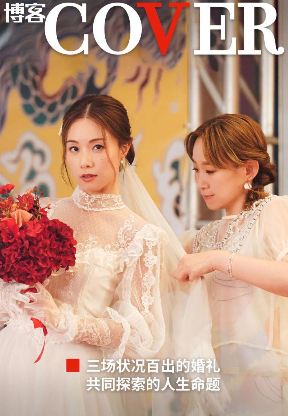 婚礼变成修罗场,这婚还能结吗?_腾讯新闻