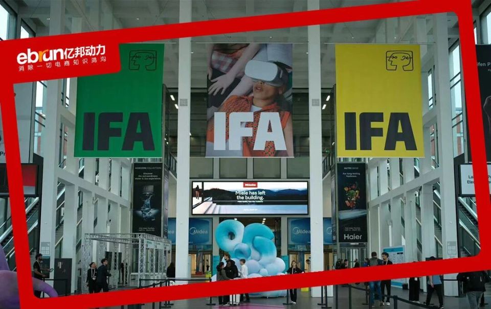 IFA 2025：中国品牌集体“登陆”欧洲，全球消费电子格局加速重塑_腾讯新闻