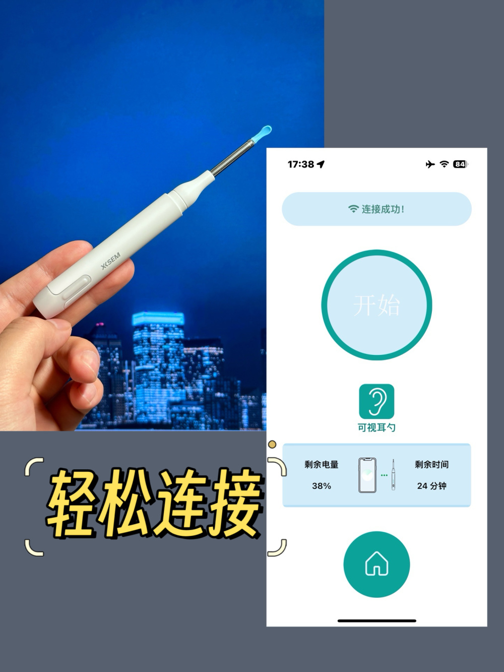 1000_1333竖版 竖屏