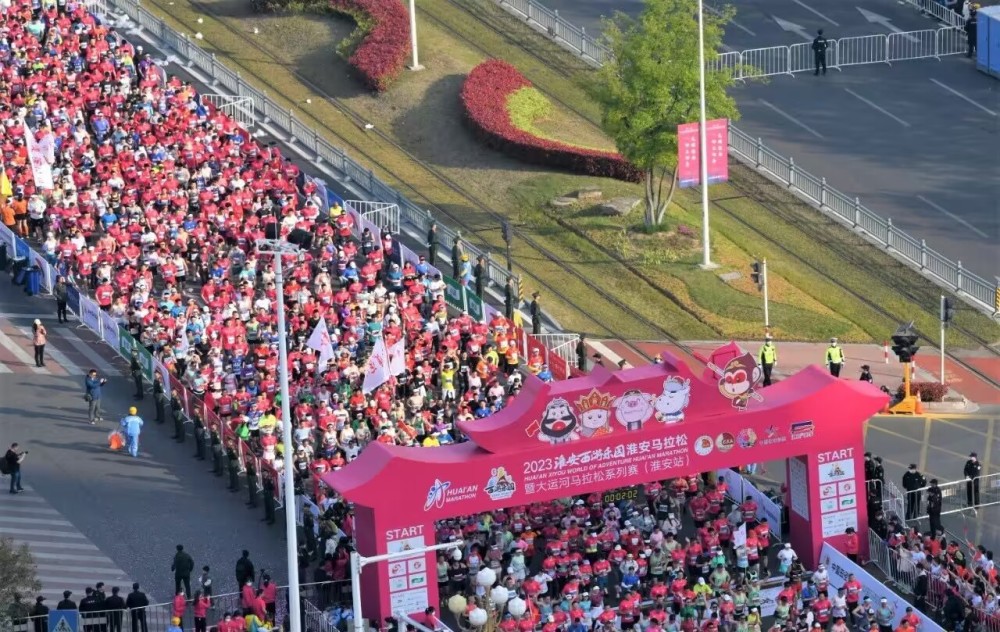 2023淮安马拉松激情开跑