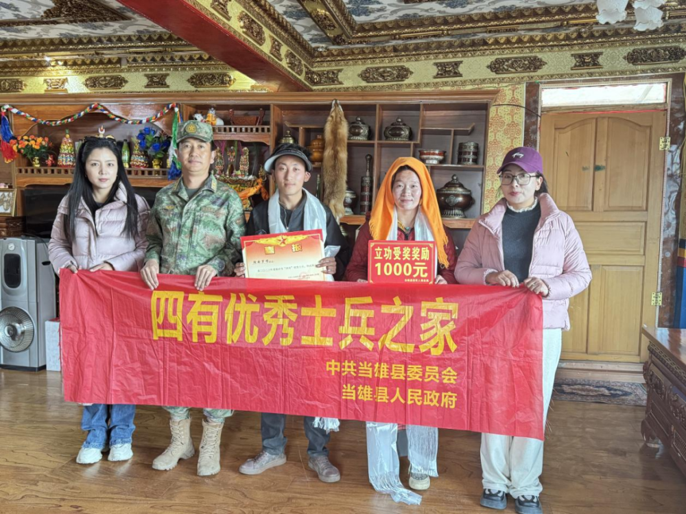 "四有"优秀士兵斯曲罗布"四有"优秀士兵多吉次仁0203"四有"优秀士兵次