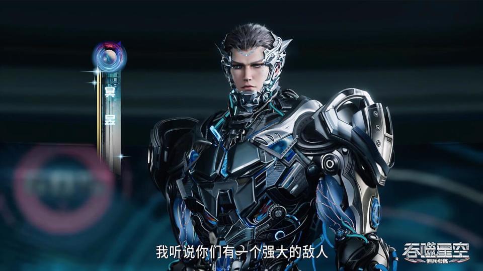 吞噬星空:短发女神姬青有多强?