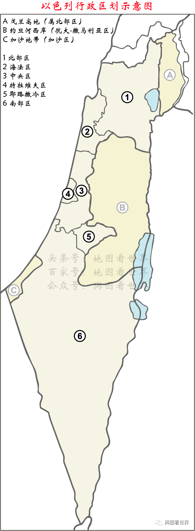 国家趣谈114：以色列是什么样的国家？十个方面了解以色列-腾讯新闻