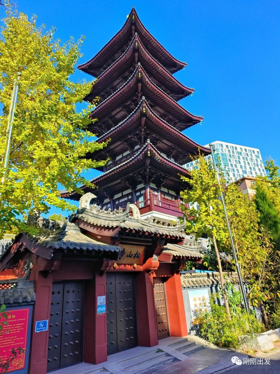 大连市区里的古寺,松山寺