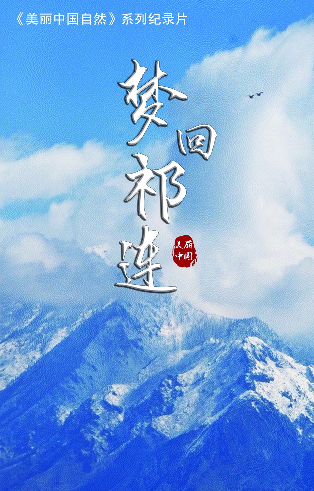 奔流新闻app下载(奔流杂志2021年第1期目录)
