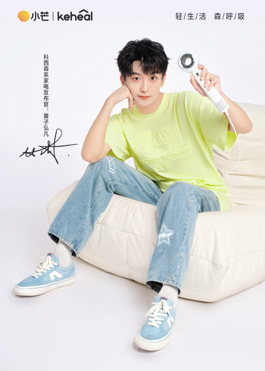 科西hc3飓风环吹风机,13万转引领新风潮_腾讯新闻