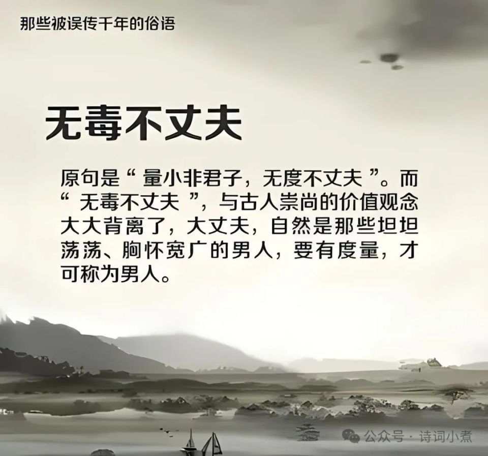 十句让人误读的名言名句，你读错了几个？-腾讯新闻