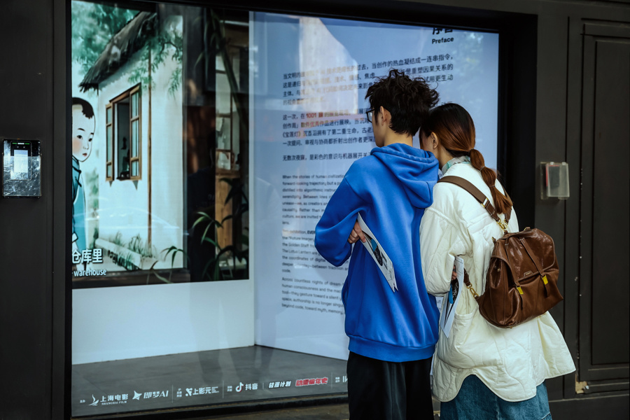 永福路52号门前，打卡AI《大闹天宫》《宝莲灯》动画_腾讯新闻