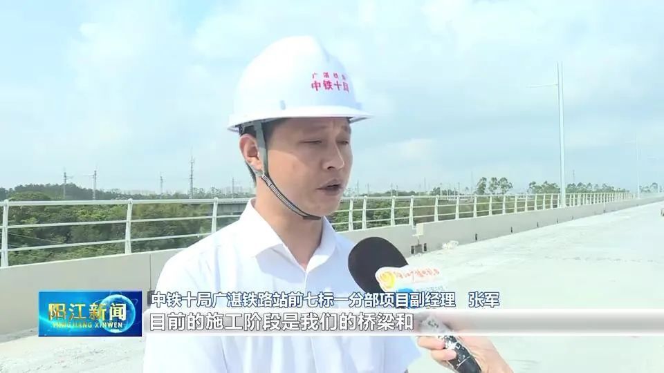 广湛铁路站前七标阳江段进入无砟轨道施工阶段_腾讯新闻