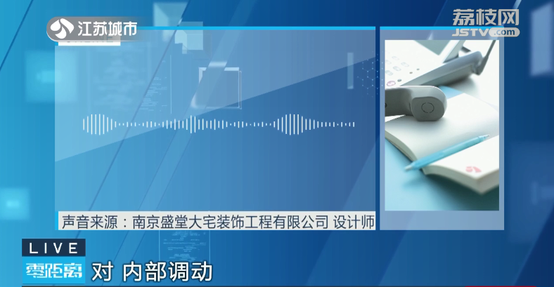 装修公司跑路，百户业主工程停滞！公司更名，法人失联……_腾讯新闻